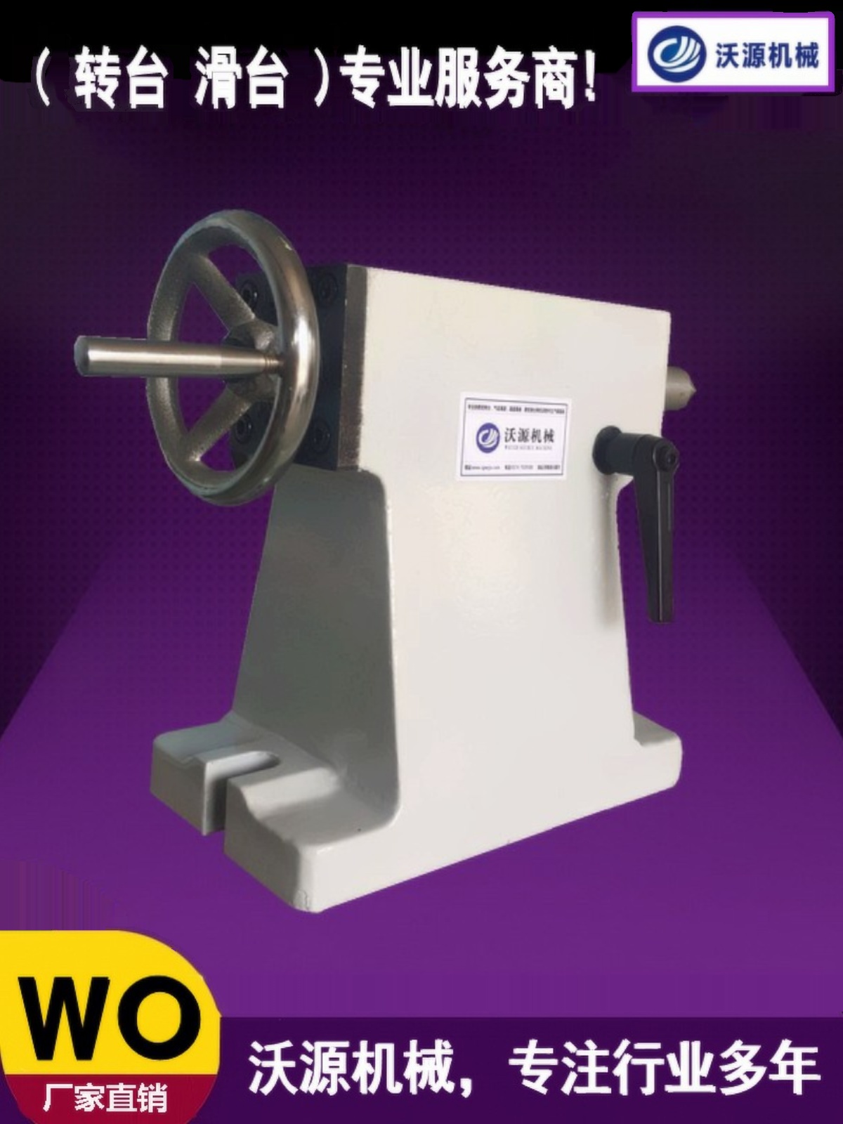 Workshop Tools Engineering - أداة مخرطة يدوية قابلة للتعديل في