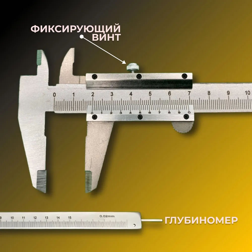 فرجار معدني دقيق 150 مم مع حاف - مراجعة Workshop Tools Engineering وسعره